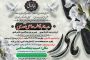 درگذشت مرحوم پدرام صادقی