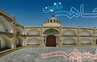 مجموعه صوتی محرم و صفر 1404 هیئت احمدی محله پنجاهه نائین